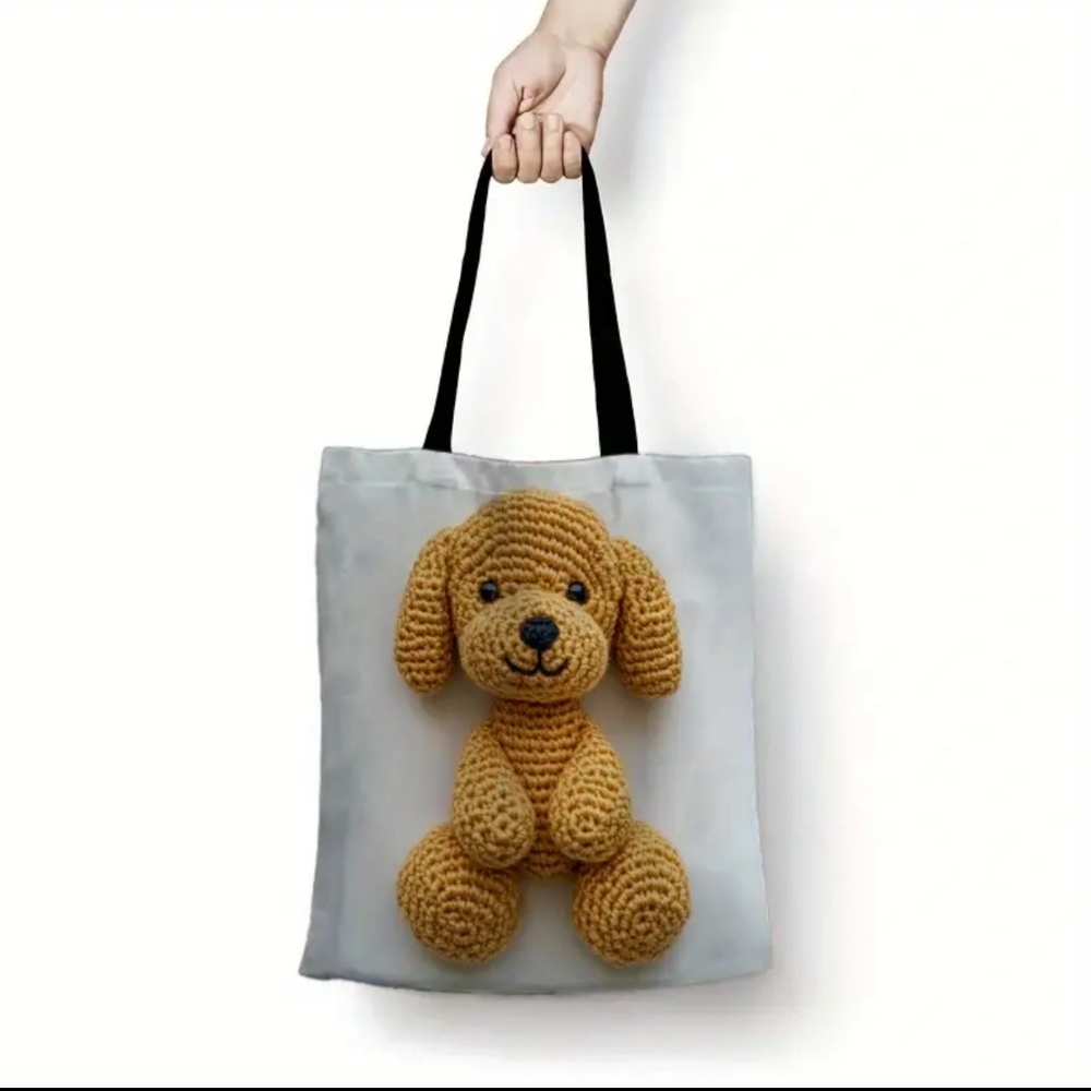 3/$25 NWT 3D Crochet Puppy Dog Canvas Tote Bag - Aesthetic Boho Shopper